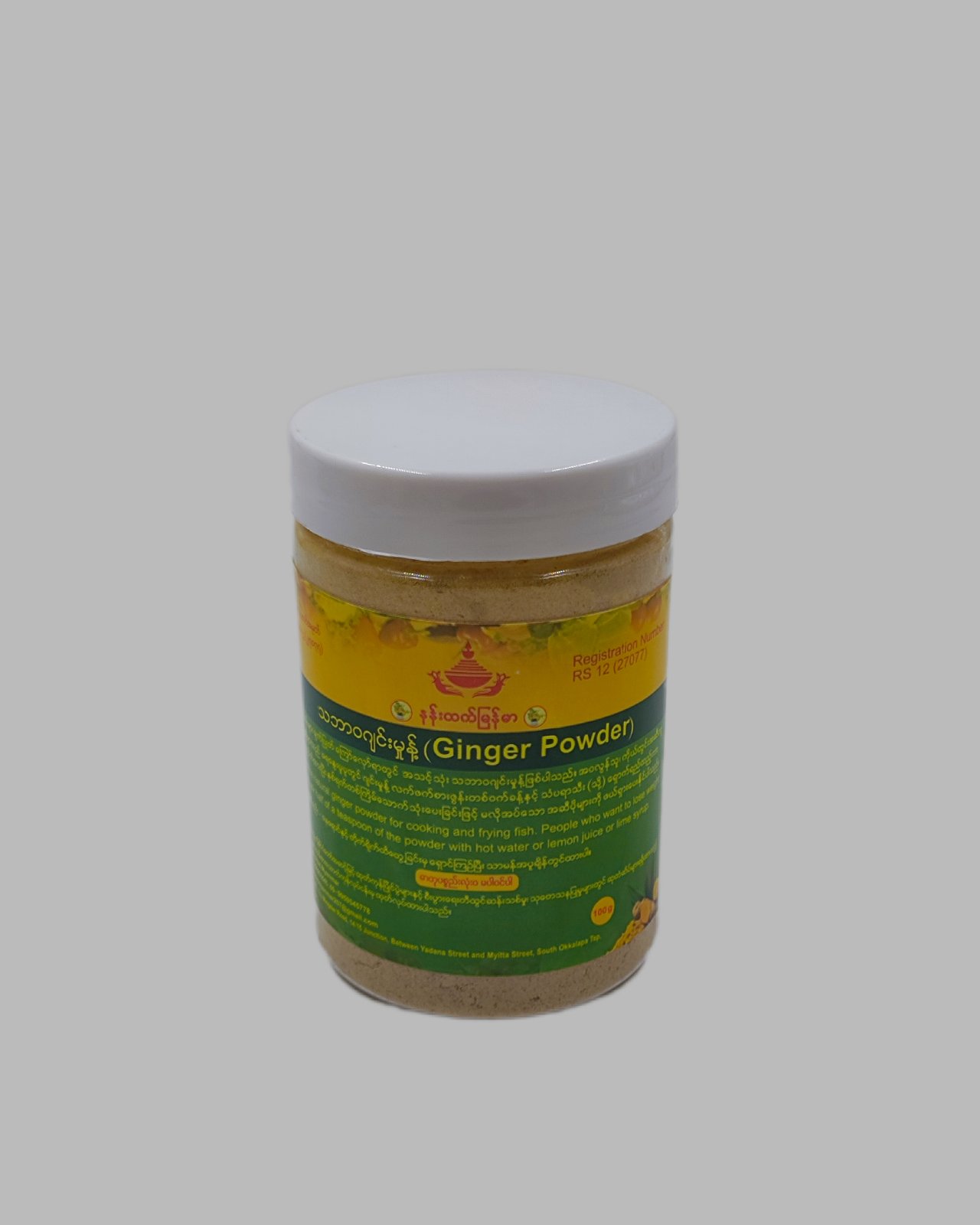 ဂျင်းမှုန့် – စားလို့မရပ်နိုင်ဘူး! - Image 3