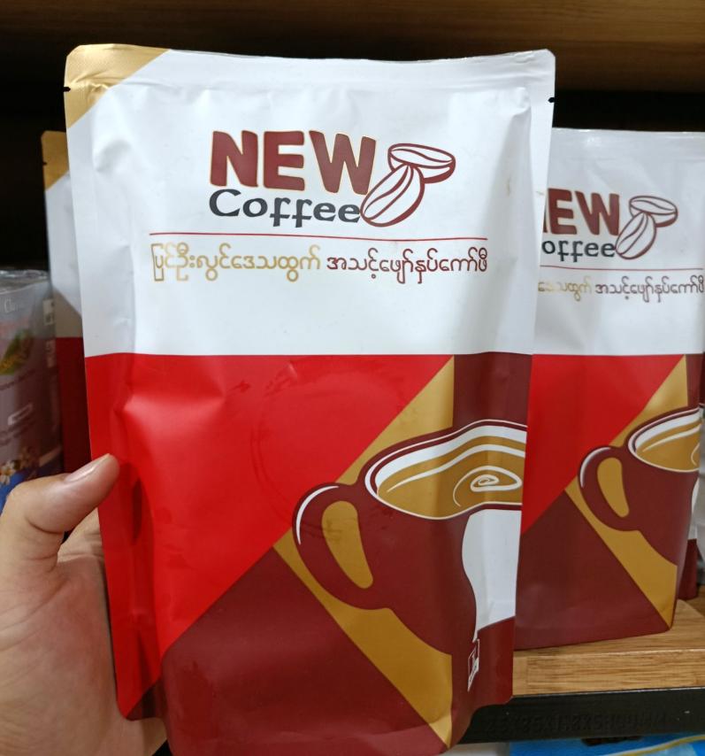 ကော်ဖီအမျိုးမျိုး – တစ်နေ့တာလန်းဆန်းစေမှု - Image 3